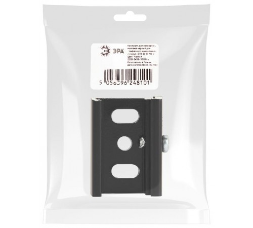 Комплект для накладного монтажа STR-30-B-MK-0 черный для трехфазного шинопровода  Б0049745  ЭРА