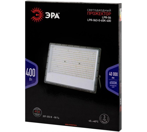 Прожектор светодиодный уличный  PRO LPR-063-0-65K-400 400Вт 6500K 40000лм IP65 90°  Б0067754  ЭРА