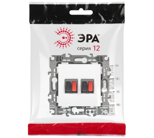 Розетка ЭРА Серия 12 12-3112-01М аудио двойная, белый матовый   Б0065713  ЭРА