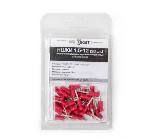 Наконечник штыревой НШКИ 1,5-12 (30шт.)  75342  КВТ