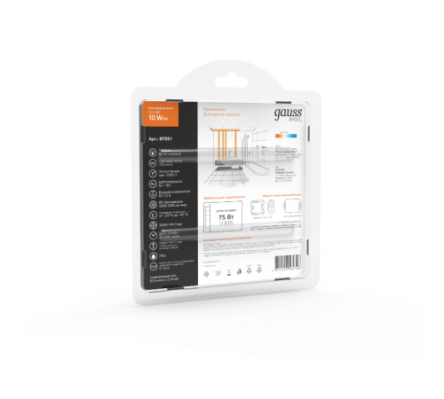 Лента светодиодная Basic LED 5050/60 12V 10W/m 700lm/m 3000K 10mm IP65 5m 1/100  BT051  Gauss
