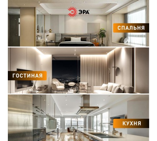 Светильник светодиодный встраиваемый  KL LED 25A-5 3K WH SET 10 круглый поворотный белый 5Вт 3000К набор 10шт  Б0070936  ЭРА