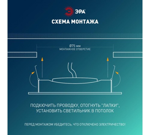 Светильник светодиодный встраиваемый  KL LED 25A-5 3K WH SET 10 круглый поворотный белый 5Вт 3000К набор 10шт  Б0070936  ЭРА
