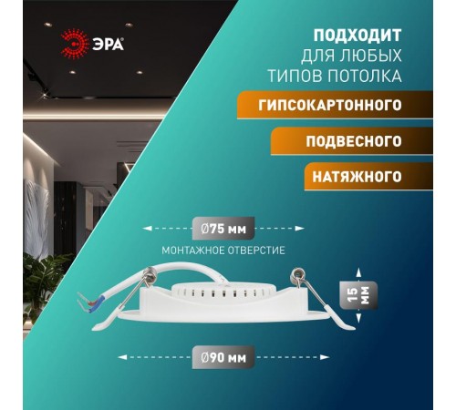 Светильник светодиодный встраиваемый  KL LED 25A-5 3K WH SET 10 круглый поворотный белый 5Вт 3000К набор 10шт  Б0070936  ЭРА