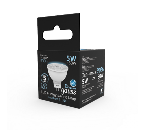 Лампа светодиодная LED 5Вт GU5.3 220В 4100К MR16  101505205  Gauss