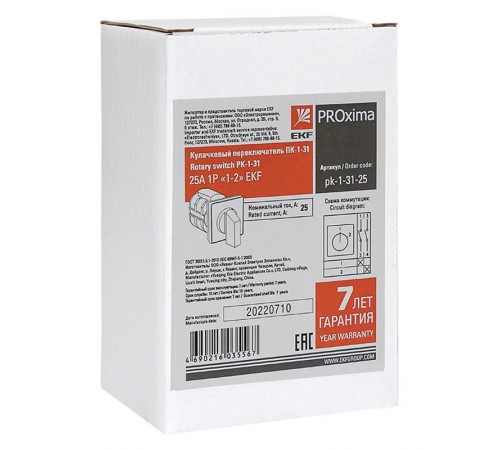 Переключатель кулачковый ПК-1-31 25А 1P "1-2" EKF PROxima  pk-1-31-25  EKF