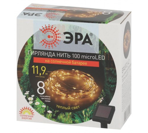 Садовая гирлянда ERASF22-42 на солнечной батарее Нить теплый свет 100 microLED, 10 м  Б0053371  ЭРА