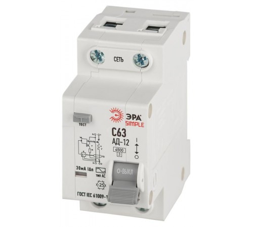 АВДТ 4,5кА  SIMPLE D12E2C63AC30 АД-12 электронное 1P+N С63 30мА тип АС   Б0058926  ЭРА