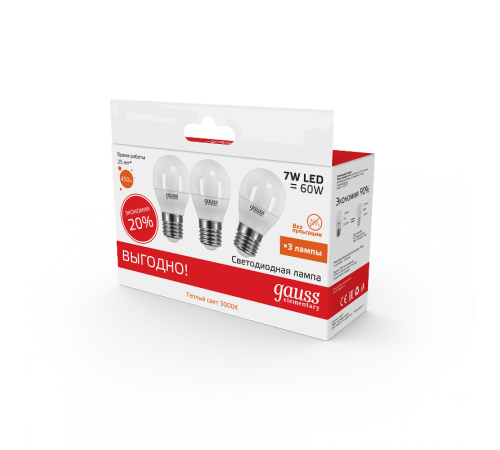 Лампа светодиодная LED 7Вт E27 220В 2700К Elementary шар (3 лампы в упаковке)  53217T  Gauss