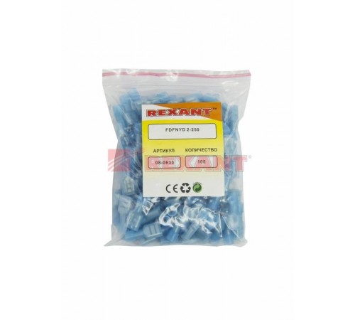 Клемма плоская полностью изолированная гнездо 6.6 мм в нейлоне 1.5-2.5 мм (РПи-м(н) 2.5-(6.3)) синий  08-0633  REXANT