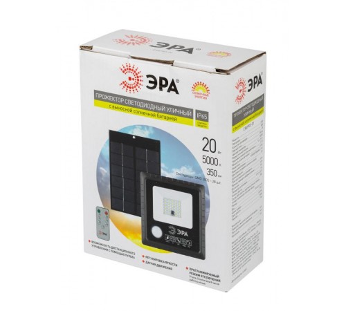 Прожектор светодиодный уличный на солн. бат. 20W, 350 lm, 5000K, с датч. движения, ПДУ, IP65 (6/  Б0049545  ЭРА