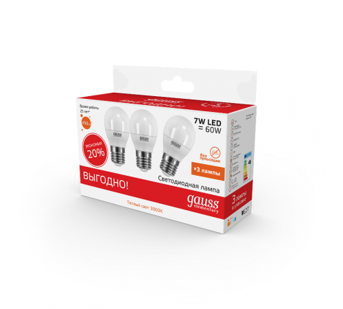 Лампа светодиодная LED 7Вт E27 220В 2700К Elementary шар (3 лампы в упаковке)  53217T  Gauss