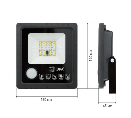 Прожектор светодиодный уличный на солн. бат. 20W, 350 lm, 5000K, с датч. движения, ПДУ, IP65 (6/  Б0049545  ЭРА