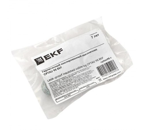 Герметичный изолированный наконечник CPTAU 95 инд. упак.  cptau95-r  EKF