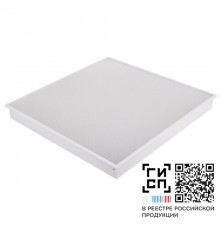 Светильник ДВО06-40-001 УХЛ4 (N:3500)  08776  Galad