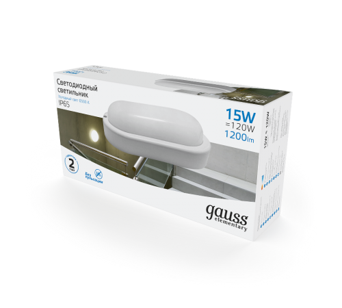 Светильник светодиодный пылевлагозащищенный для ЖКХ Elementary овал 15W 1200lm 6500K 160-260V IP65 200*98*46мм белый LED 1/40  161411315  Gauss