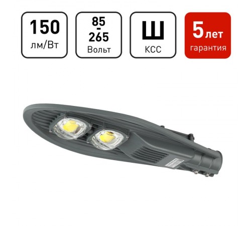 Светильник светодиодный консольный уличный ДКУ SPP-5-120-5K-W 120Вт 5000К IP65 18000Лм IP65  Б0029444  ЭРА