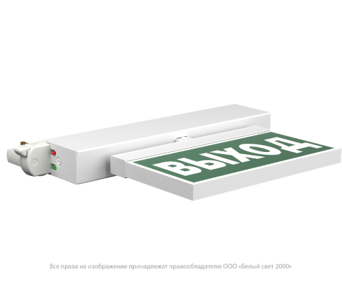 Световой указатель аварийного освещения BS-CANOE-73-S1 LED  a19374  Белый свет