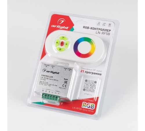 Контроллер LN-RF5B-Sens White (12-24V,180-360W)  016487  Arlight