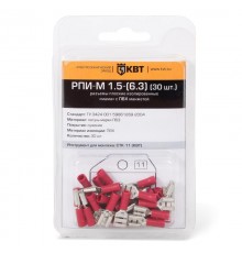 Разъем плоский РПИ-М 2,5-(6,3) (30шт/упак)  75359  КВТ