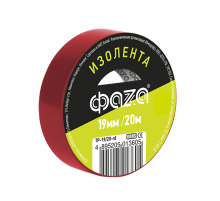 Изолента 19/20 красная TP-19/20 new  5013605  ФАZА