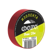 Изолента 19/20 красная TP-19/20 new  5013605  ФАZА