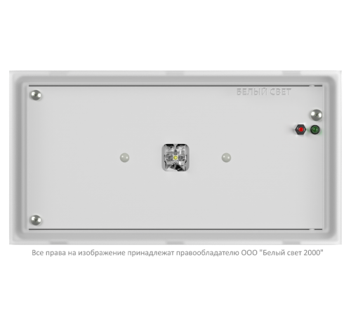 Светильник аварийного освещения BS-VOLNA-83-L1-INEXI2  a15847  Белый свет