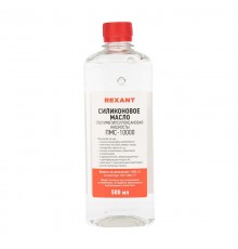 Силиконовое масло , ПМС-10000 (Полиметилсилоксан) 500 мл  09-3936  Rexant