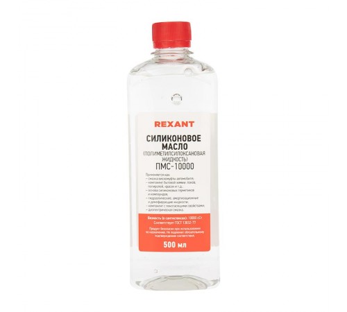Силиконовое масло , ПМС-10000 (Полиметилсилоксан) 500 мл  09-3936  Rexant