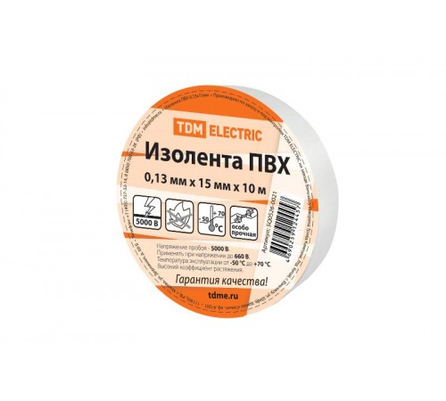 Изолента ПВХ 0,13*15мм Белая 10м   SQ0526-0021  TDM