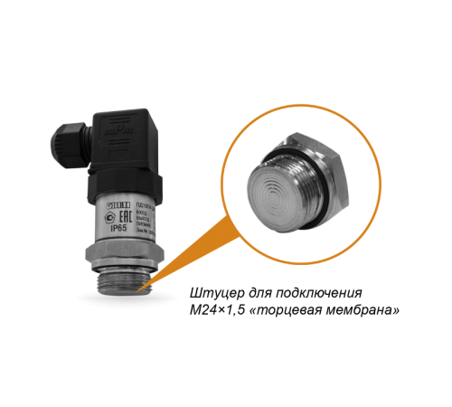 Преобразователь давления измерительный ПД100И-ДИ4,0-141-0,5  122391  ОВЕН