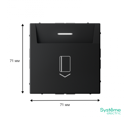 ArtGallery Карбон Выключатель карточный 10А, без задержки времени, быстрозажимные клеммы  GAL001014S  SE