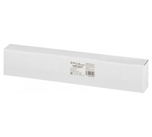 Источник питания  TRM-S5-DR200 BK для тонкого магнитного шинопровода серии TRM-S5 200Вт черный  Б0059040  ЭРА