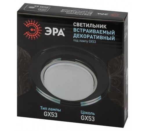 Светильник точечный встраиваемый под лампу DK80 13Вт GX53 черный  Б0019577  ЭРА