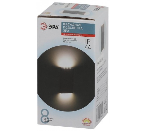Фасадная подсветка на солнечной батарее ERAFS012-07 6 LED, 13*7,3*3 см  Б0057593  ЭРА