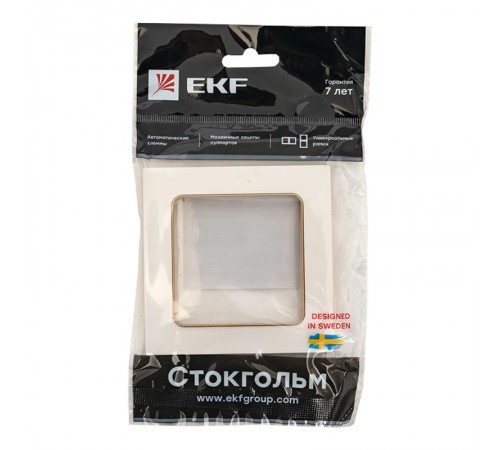 Стокгольм Рамка 1-местная белая с линией цвета шампань PROxima  EYM-G-302-10  EKF