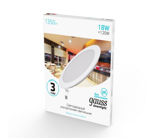 Светильник светодиодный встраиваемый ультратонкий круглый IP20 18W 4100K  939111218  Gauss