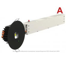 Светильник аварийного освещения BS-RADAR-81-L1-INEXI2 Black  a23641  Белый свет