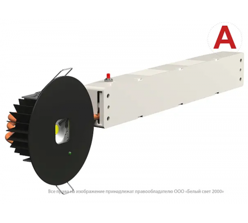 Светильник аварийного освещения BS-RADAR-81-L1-INEXI2 Black  a23641  Белый свет