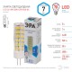 Лампа светодиодная LED 7Вт G4 220В 4000К smd JC капсульная  Б0027860  ЭРА