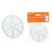 Обратный клапан 120 КО  SQ1807-0011  TDM