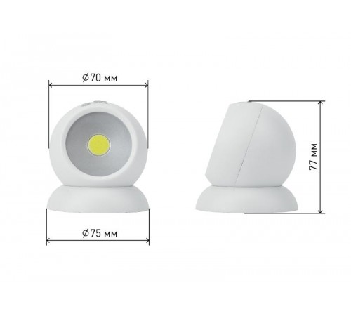 Светильник пушлайт (подсветка) SB-801 "Сфера-1" [5Вт. COB, 3xAAA, магнит, бл.]  Б0036607  ЭРА