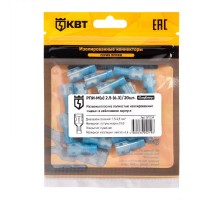 Разъем плоский полностью изолированный "мама" РПИ-М(н) 2.5-(6.3) (20 шт) с нейлоновой изоляцией в мини-упаковке  91034  КВТ