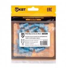 Разъем плоский полностью изолированный "мама" РПИ-М(н) 2.5-(6.3) (20 шт) с нейлоновой изоляцией в мини-упаковке  91034  КВТ