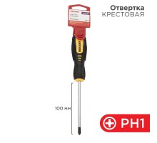 Отвертка крестовая PH 1х100 мм, двухкомпонентная рукоятка  12-4727  REXANT