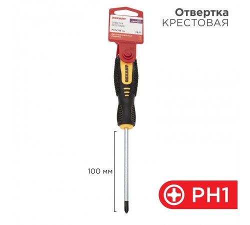 Отвертка крестовая PH 1х100 мм, двухкомпонентная рукоятка  12-4727  REXANT