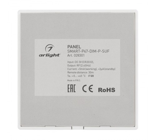 Панель SMART-P47-DIM-P-SUF (3V, 2 зоны, Knob, 2.4G) (Arlight, Пластик)  028301  Arlight