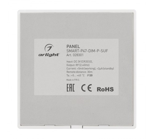Панель SMART-P47-DIM-P-SUF (3V, 2 зоны, Knob, 2.4G) (Arlight, Пластик)  028301  Arlight