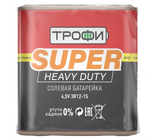 Батарейка солевая (ЭП) 3R12-1S (10/100/4500) (квадрат)   C0034622  ТРОФИ