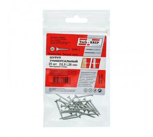 Саморез ШУц 2,5х25 пот. гол. (25 шт) - пакет ( 0,015 кг)  102407  Tech-KREP